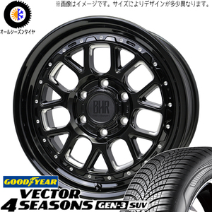 235/65R17 RAV4 GY Vector GEN3 バークレイ ヒューロン 17インチ 7.0J +38 5H114.3P オールシーズンタイヤ ホイールセット 4本