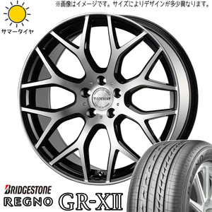 225/45R18 クラウン BS レグノ GRX2 ヴェネルディ レッジェーロ 18インチ 8.0J +43 5H114.3P サマータイヤ ホイールセット 4本