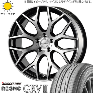 245/40R20 エルグランド BS REGNO GRV2 ヴェネルディ レッジェーロ 20インチ 8.5J +43 5H114.3P サマータイヤ ホイールセット 4本