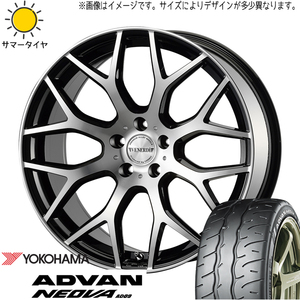 225/45R18 レガシィB4 Y/H ADVAN ネオバ AD09 ヴェネルディ レッジェーロ 18インチ 7.5J +48 5H100P サマータイヤ ホイールセット 4本