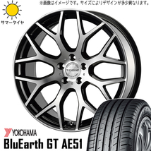 225/45R19 CH-R エスティマ アテンザ Y/H GT AE51 レッジェーロ 19インチ 7.5J +48 5H114.3P サマータイヤ ホイールセット 4本_画像1