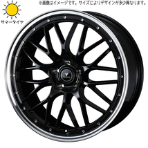 235/35R19 アリスト セドリック おすすめ輸入タイヤ アセット M1 19インチ 8.0J +35 5H114.3P サマータイヤ ホイールセット 4本_画像1