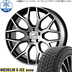 225/55R18 エルグランド MICHELIN X-ICE SNOW レッジェーロ 18インチ 7.5J +53 5H114.3P スタッドレスタイヤ ホイールセット 4本