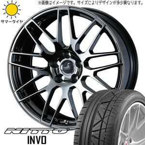 245/45R20 レクサス LC LS ニットー INVO デルモア LC.S 20インチ 8.5J +25 5H120P サマータイヤ ホイールセット 4本