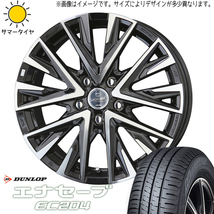 225/45R18 ヴェゼル CX-3 ダンロップ エナセーブ EC204 レジーナ 18インチ 7.5J +48 5H114.3P サマータイヤ ホイールセット 4本_画像1