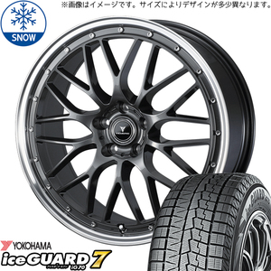 215/45R18 ヴォクシー Y/H IG IG70 アセット M1 18インチ 7.5J +53 5H114.3P スタッドレスタイヤ ホイールセット 4本