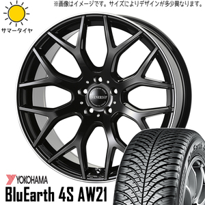 225/55R18 エルグランド ヨコハマ 4S AW21 レッジェーロ 18インチ 7.5J +53 5H114.3P オールシーズンタイヤ ホイールセット 4本