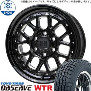 265/70R17 FJクルーザー プラド Hilux TOYO WT-R ヒューロン 17インチ 8.0J +20 6H139.7P スタッドレスタイヤ ホイールセット 4本