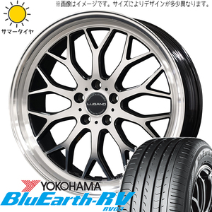 245/35R20 アルファード Y/H BluEarth RV RV03 ヴェネルディ ルガーノ 20インチ 8.0J +38 5H114.3P サマータイヤ ホイールセット 4本