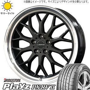 245/40R19 アルファード BS プレイズ PX-RV2 ヴェネルディ ルガーノ 19インチ 8.0J +38 5H114.3P サマータイヤ ホイールセット 4本