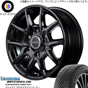 215/65R16 ハイエース MICHELIN ロードマックス KG-25 16インチ 6.5J +38 6H139.7P オールシーズンタイヤ ホイールセット 4本