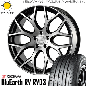 225/50R18 カローラクロス Y/H RV RV03 ヴェネルディ レッジェーロ 18インチ 8.0J +43 5H114.3P サマータイヤ ホイールセット 4本