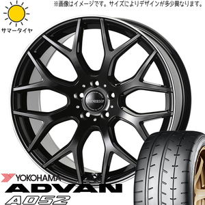 225/40R18 プリウスα GRヤリス Y/H ADVAN A052 レッジェーロ 18インチ 8.0J +43 5H114.3P サマータイヤ ホイールセット 4本