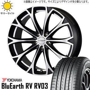 225/60R18 レガシィアウトバック CX5 CX8 Y/H RV RV03 レガート 18インチ 7.5J +53 5H114.3P サマータイヤ ホイールセット 4本