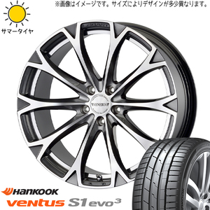 225/45R19 CH-R エスティマ アテンザ HANKOOK ベンタス K127 レガート 19インチ 7.5J +48 5H114.3P サマータイヤ ホイールセット 4本