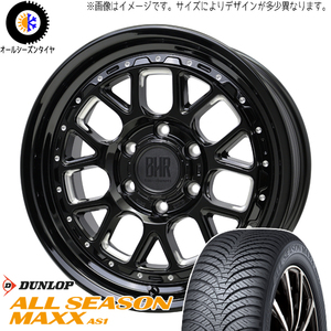 225/65R17 ハリアー RAV4 DUNLOP AS1 ヒューロン 17インチ 7.0J +38 5H114.3P オールシーズンタイヤ ホイールセット 4本