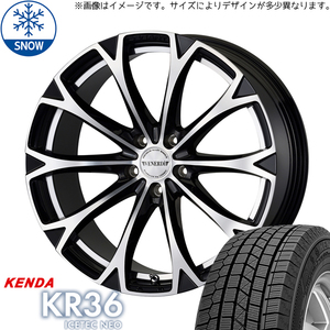 225/45R18 ヴェゼル レヴォーグ KENDA KR36 レガート 18インチ 7.5J +53 5H114.3P スタッドレスタイヤ ホイールセット 4本