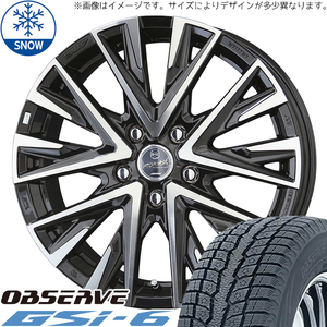 225/55R18 アウトランダー デリカ 18インチ TOYO GSI-6 スマック レジーナ スタッドレスタイヤ ホイールセット 4本