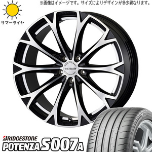 225/45R19 CH-R エスティマ アテンザ BS ポテンザ S007A レガート 19インチ 7.5J +48 5H114.3P サマータイヤ ホイールセット 4本