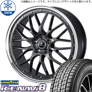 225/55R18 エルグランド GY ICENAVI8 アセット M1 18インチ 7.5J +53 5H114.3P スタッドレスタイヤ ホイールセット 4本