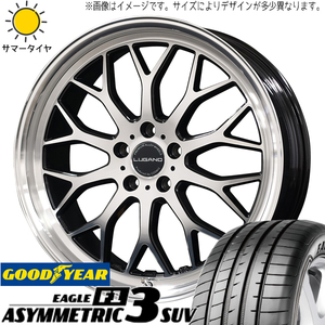 255/50R20 LEXUS RX GY アシンメトリック3 SUV ヴェネルディ ルガーノ 20インチ 8.5J +35 5H114.3P サマータイヤ ホイールセット 4本