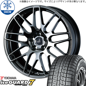 245/45R20 レクサス LC LS Y/H iceGUARD7 IG70 デルモア LC.S 20インチ 8.5J +25 5H120P スタッドレスタイヤ ホイールセット 4本