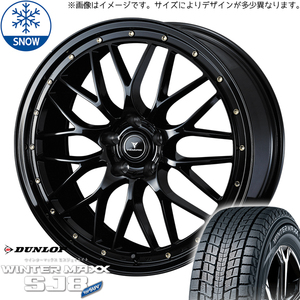 245/45R20 NX ハリアー ダンロップ WM SJ8+ アセット M1 20インチ 8.5J +35 5H114.3P スタッドレスタイヤ ホイールセット 4本