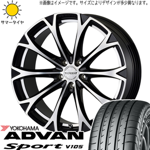 225/45R19 カローラクロス CX30 Y/H ADVAN V105 ヴェネルディ レガート 19インチ 8.0J +43 5H114.3P サマータイヤ ホイールセット 4本