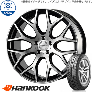 225/45R18 ヴェゼル レヴォーグ HANKOOK W626 レッジェーロ 18インチ 7.5J +53 5H114.3P スタッドレスタイヤ ホイールセット 4本