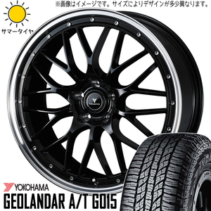 235/55R19 アウトランダー エクストレイル ヨコハマ G015 M1 19インチ 8.0J +45 5H114.3P サマータイヤ ホイールセット 4本