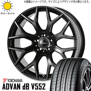 225/60R18 エクストレイル CX8 RAV4 Y/H ADVAN db V552 レッジェーロ 18インチ 8.0J +43 5H114.3P サマータイヤ ホイールセット 4本