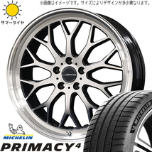 245/45R19 アルファード ハリアー プライマシー4 ヴェネルディ ルガーノ 19インチ 8.0J +38 5H114.3P サマータイヤ ホイールセット 4本_画像1