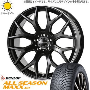 225/55R18 エルグランド DUNLOP AS1 レッジェーロ 18インチ 7.5J +53 5H114.3P オールシーズンタイヤ ホイールセット 4本