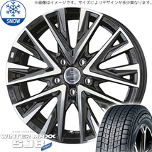 215/60R17 ヴェゼル RV系 ZR-V 17インチ ダンロップ WM SJ8+ スマック レジーナ スタッドレスタイヤ ホイールセット 4本_画像1