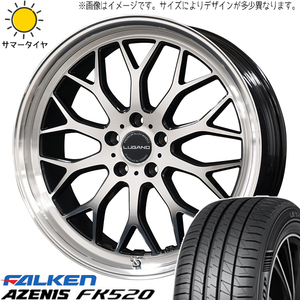 245/45R19 ハリアー ファルケン FK520 ヴェネルディ ルガーノ 19インチ 8.0J +38 5H114.3P サマータイヤ ホイールセット 4本