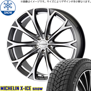 235/35R19 ホンダ ジェイド MICHELIN X-ICE SNOW レガート 19インチ 8.0J +45 5H114.3P スタッドレスタイヤ ホイールセット 4本