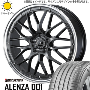 245/45R20 NX ハリアー ブリヂストン アレンザ 001 アセット M1 20インチ 8.5J +35 5H114.3P サマータイヤ ホイールセット 4本