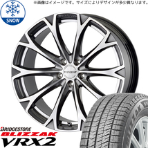 215/50R18 ヤリスクロス CX-3 BS BLIZZAK VRX2 レガート 18インチ 7.5J +48 5H114.3P スタッドレスタイヤ ホイールセット 4本_画像1