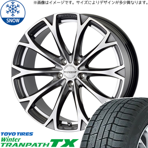 225/55R18 エルグランド TOYO TRANPATH TX レガート 18インチ 7.5J +53 5H114.3P スタッドレスタイヤ ホイールセット 4本