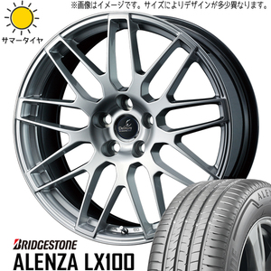 245/45R20 レクサス LC LS BS アレンザ LX100 デルモア LC.S 20インチ 8.5J +25 5H120P サマータイヤ ホイールセット 4本