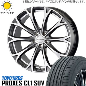 225/60R18 エクストレイル CX8 RAV4 TOYO CL1 ヴェネルディ レガート 18インチ 8.0J +45 5H114.3P サマータイヤ ホイールセット 4本