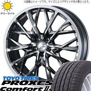 215/50R17 スバル エクシーガ TOYO プロクセス c2s レオニス MV 17インチ 7.0J +47 5H100P サマータイヤ ホイールセット 4本