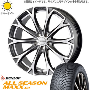 235/55R18 NX ヴァンガード ハリアー D/L AS1 レガート 18インチ 8.0J +42 5H114.3P オールシーズンタイヤ ホイールセット 4本