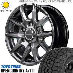 215/70R16 ハイエース TOYO オプカン A/T3 ロードマックス KG-25 16インチ 6.5J +38 6H139.7P サマータイヤ ホイールセット 4本