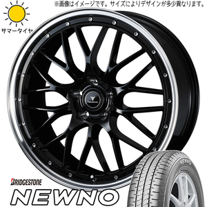 225/45R18 クラウン BS ニューノ ノヴァリス アセット M1 18インチ 8.0J +42 5H114.3P サマータイヤ ホイールセット 4本