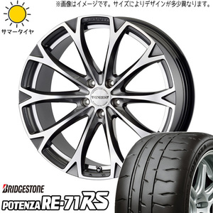 225/40R19 CX-3 ヤリスクロス BS ポテンザ RE-71RS レガート 19インチ 7.5J +48 5H114.3P サマータイヤ ホイールセット 4本