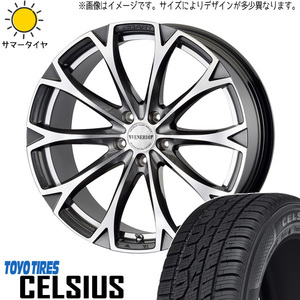 225/55R18 エルグランド TOYO ヴェネルディ レガート 18インチ 7.5J +53 5H114.3P オールシーズンタイヤ ホイールセット 4本