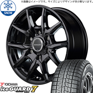 215/65R16 ハイエース ヨコハマ IG IG70 KG-25 16インチ 6.5J +38 6H139.7P スタッドレスタイヤ ホイールセット 4本