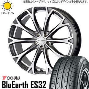 225/50R18 ヴェゼル エリシオン Y/H Es ES32 ヴェネルディ レガート 18インチ 7.5J +53 5H114.3P サマータイヤ ホイールセット 4本