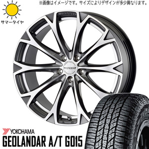 235/60R18 エクストレイル T33 アウトランダー GN系 Y/H G015 レガート 18インチ 8.0J +42 5H114.3P サマータイヤ ホイールセット 4本